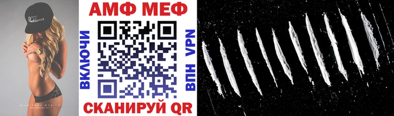 дарнет шоп  Краснообск  АМФЕТАМИН Premium 