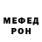 Альфа ПВП крисы CK Roberto Medrano