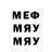 Метадон белоснежный Lee Mari