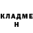 КЕТАМИН ketamine Claudia Chirinos