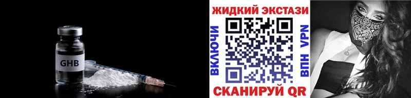 купить закладку  Краснообск  гидра ССЫЛКА  Бутират GHB 