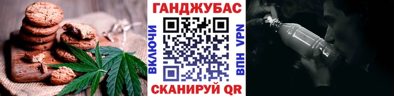 hydra сайт  Краснообск  Canna-Cookies марихуана  мориарти наркотические препараты  как найти закладки 