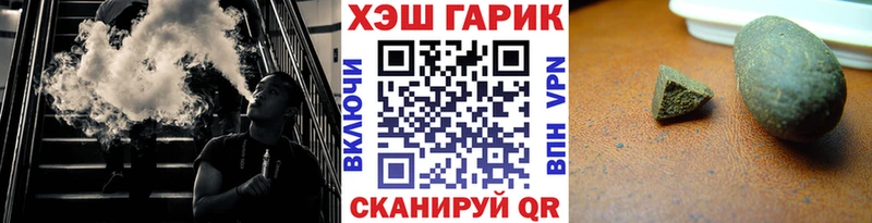 наркотики  Краснообск  Гашиш 40% ТГК 