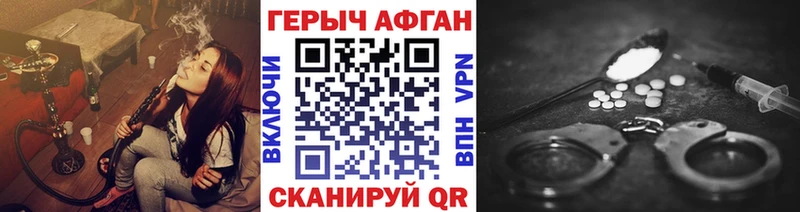 ГЕРОИН гречка Краснообск