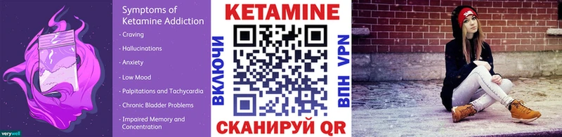 КЕТАМИН VHQ kraken онион даркнет телеграм Краснообск