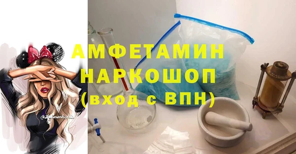 эйфоретик Алексин