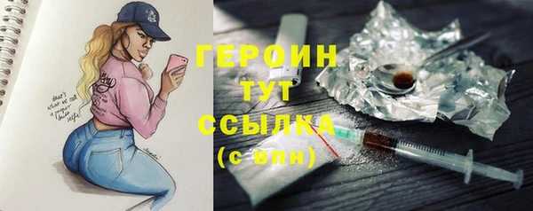 эйфоретик Алексин