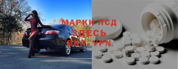 трава Алексеевка