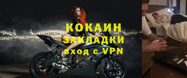 эйфоретик Алексин