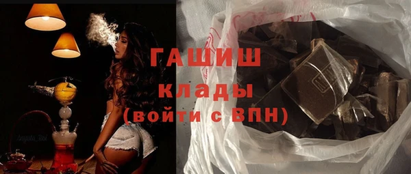 трава Алексеевка