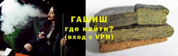 трава Алексеевка