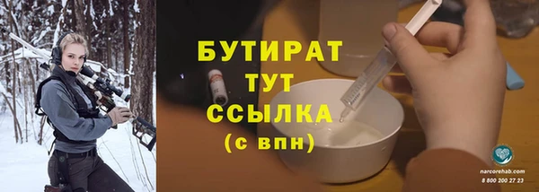 эйфоретик Алексин