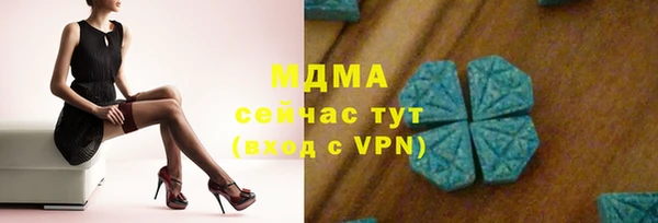 эйфоретик Алексин