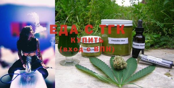 трава Алексеевка