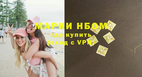 трава Алексеевка