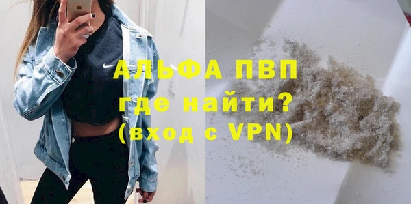трава Алексеевка