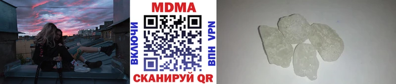 где купить наркоту  Краснообск  МДМА VHQ 