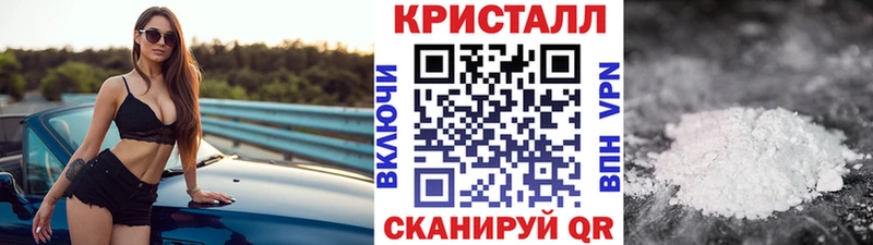 blacksprut сайт  Краснообск  Первитин мет 
