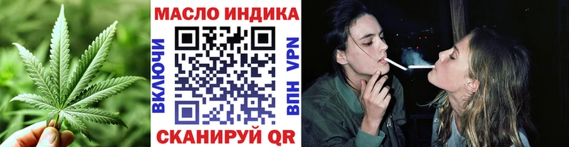 ТГК вейп с тгк  купить закладку  hydra зеркало  Краснообск 